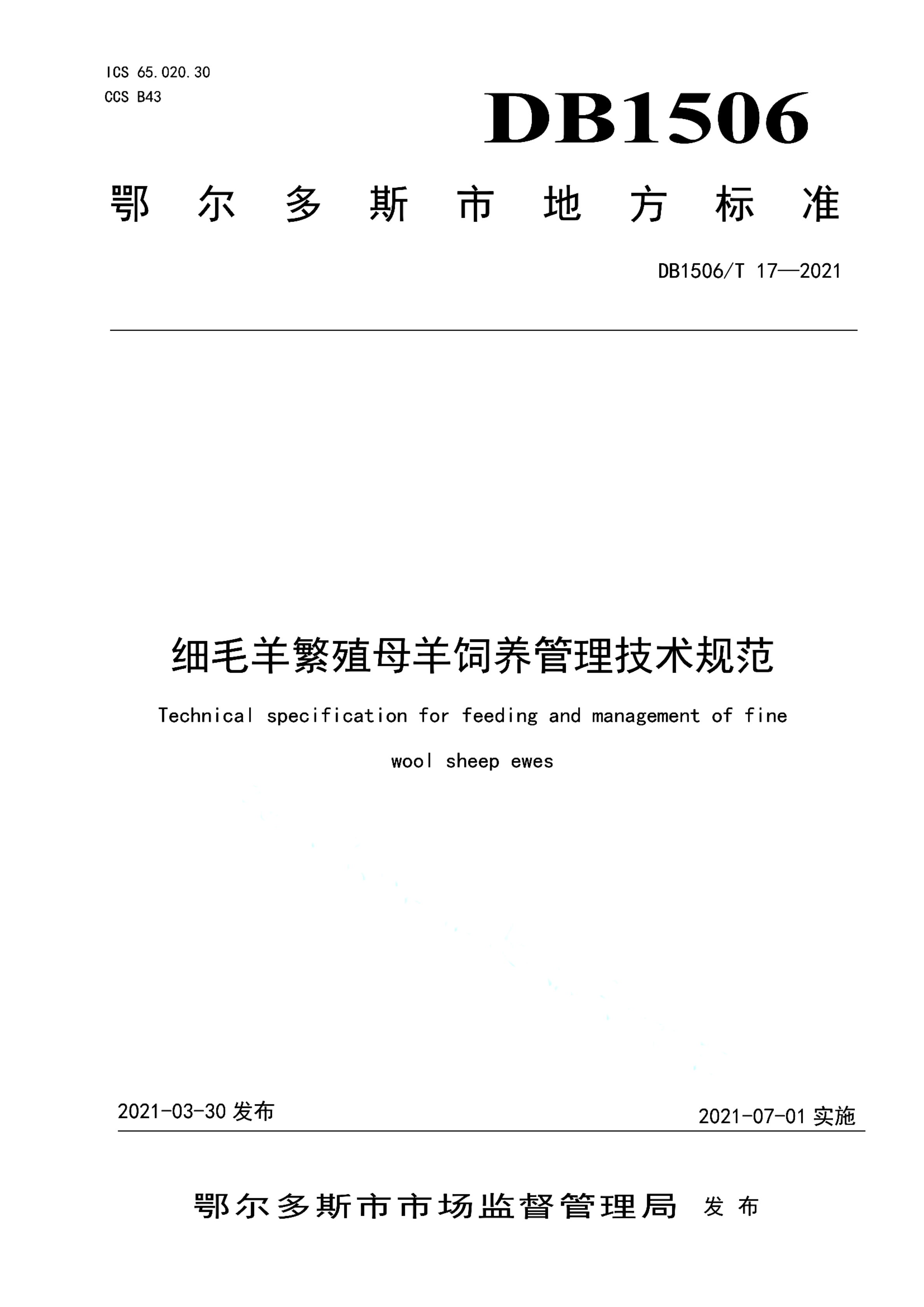 资源详情图